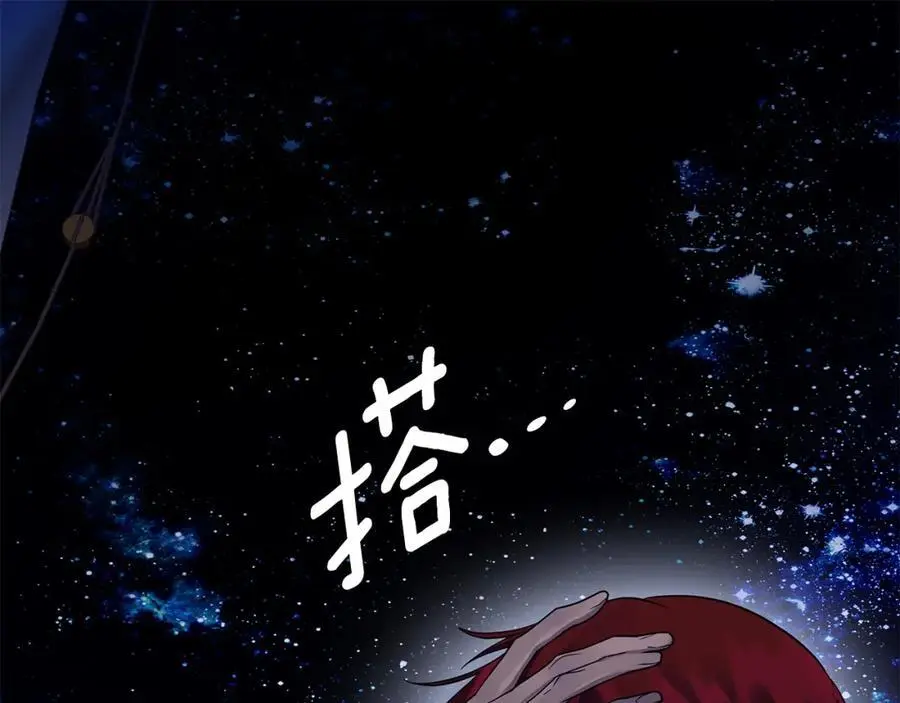 第30话 一起远航 第110页