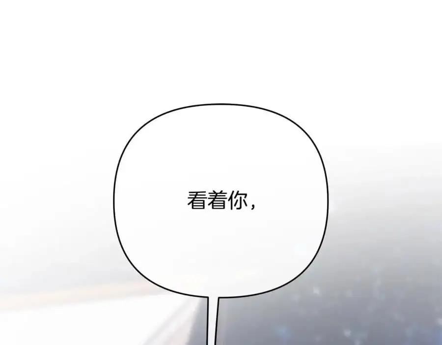 第30话 一起远航 第112页