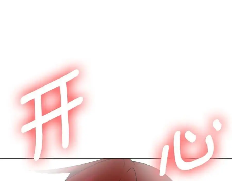 第30话 一起远航 第119页