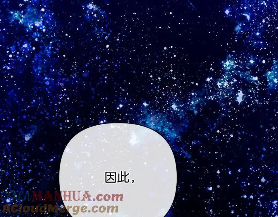 第30话 一起远航 第129页