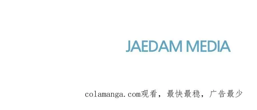 第30话 一起远航 第136页