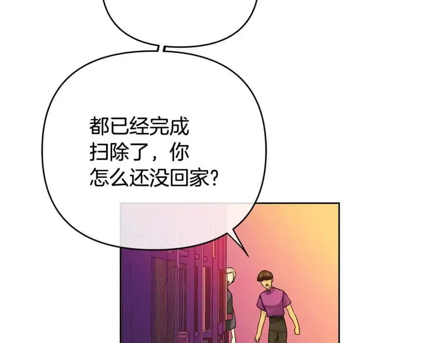 第31话 宠物收容中心 第7页