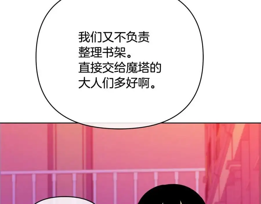 第31话 宠物收容中心 第10页