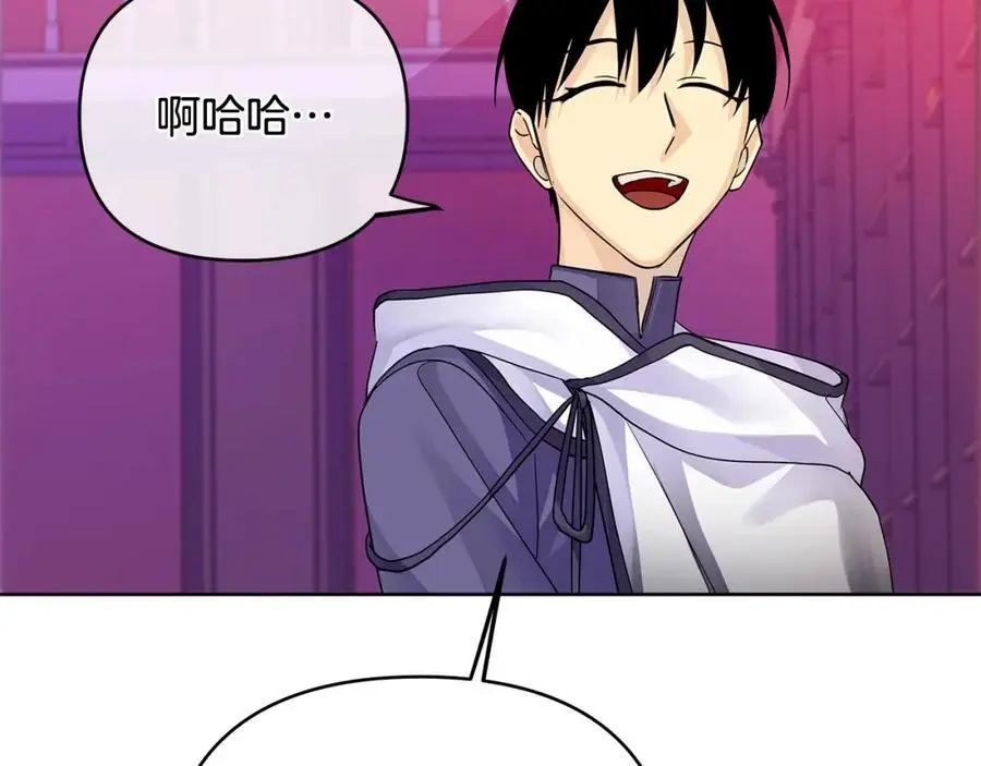 第31话 宠物收容中心 第11页