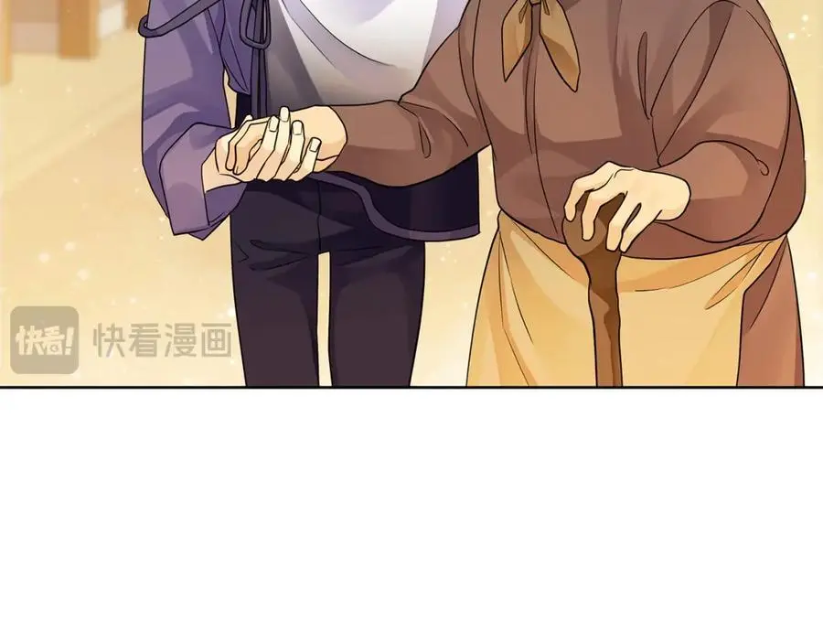 第31话 宠物收容中心 第18页