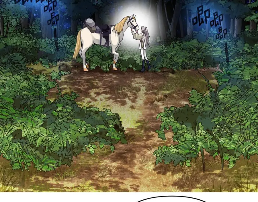 第31话 宠物收容中心 第31页