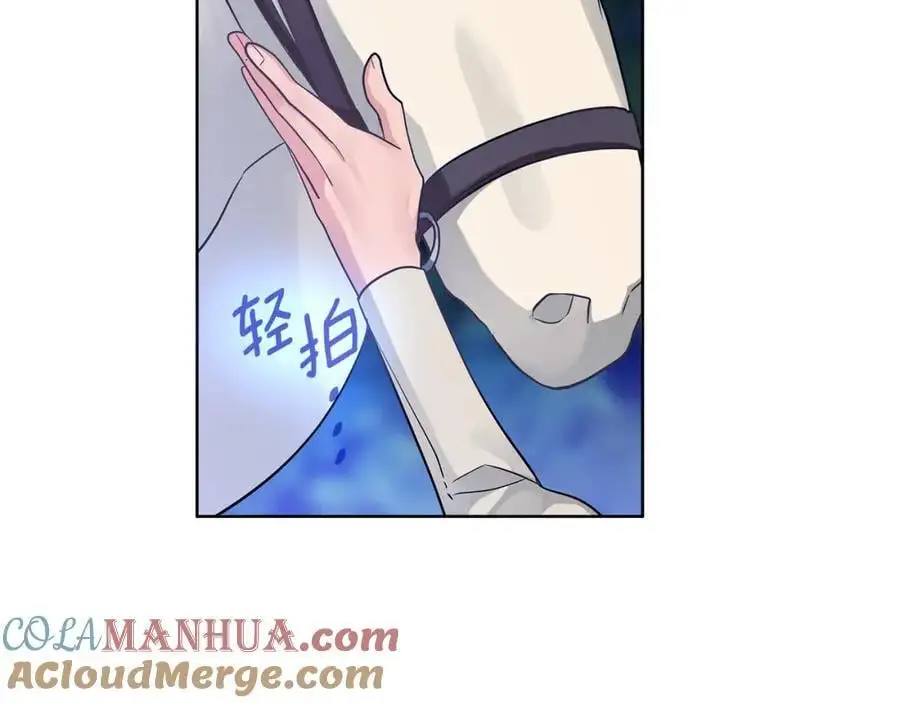 第31话 宠物收容中心 第33页