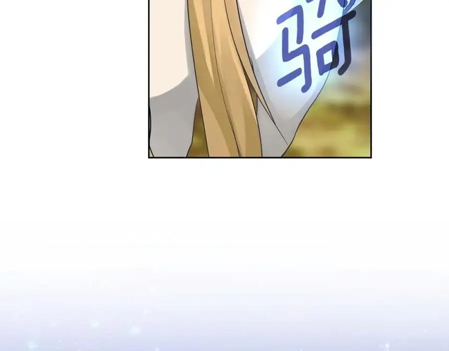 第31话 宠物收容中心 第35页