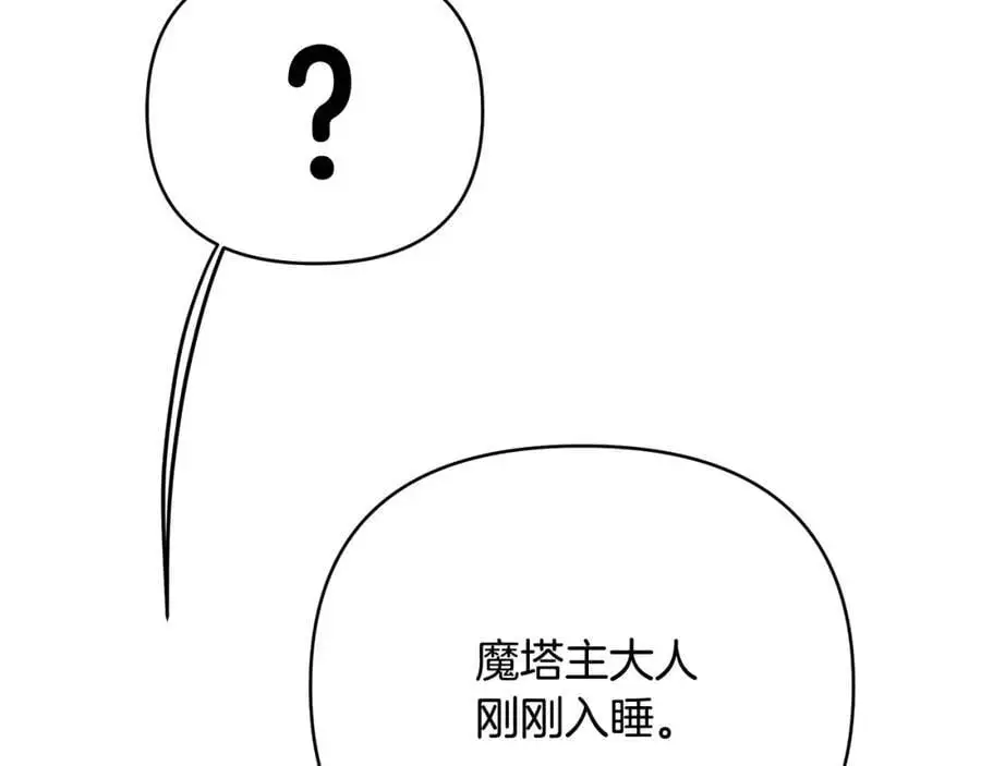 第31话 宠物收容中心 第47页
