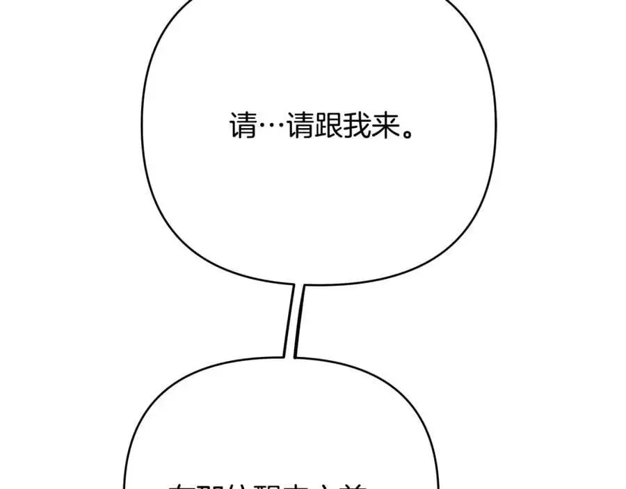 第31话 宠物收容中心 第50页
