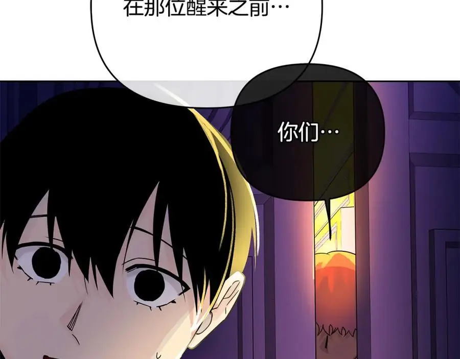 第31话 宠物收容中心 第51页