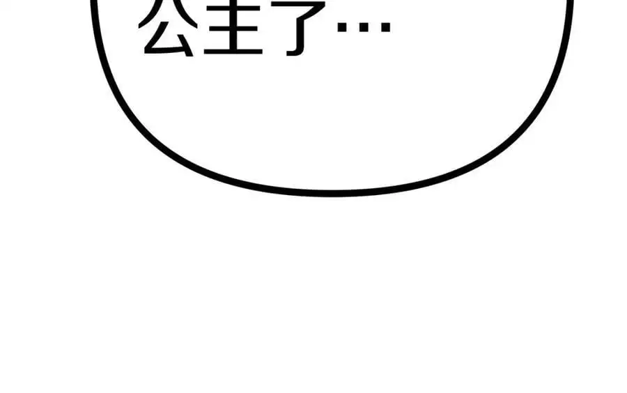 第31话 宠物收容中心 第60页
