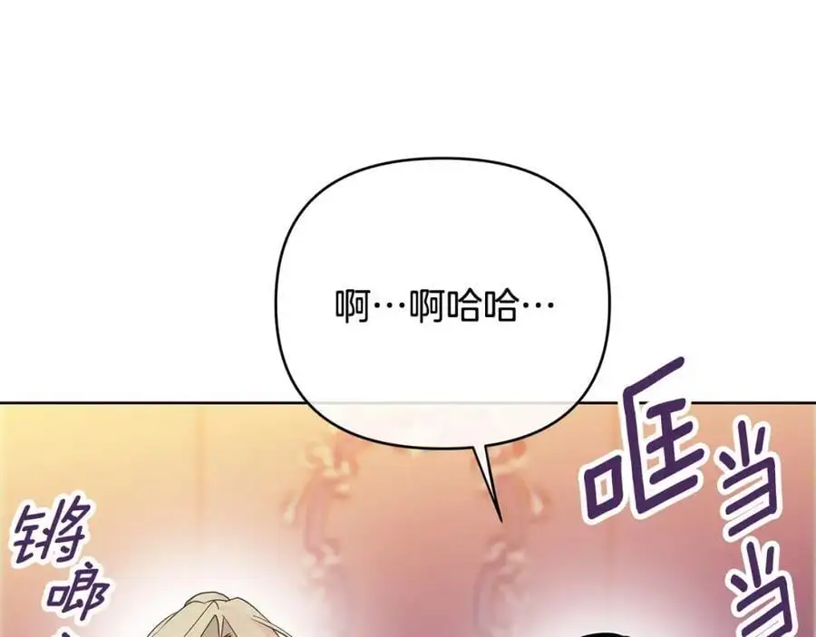 第31话 宠物收容中心 第62页