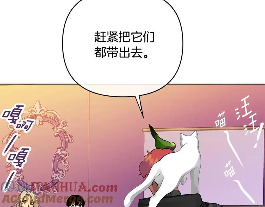 第31话 宠物收容中心 第65页
