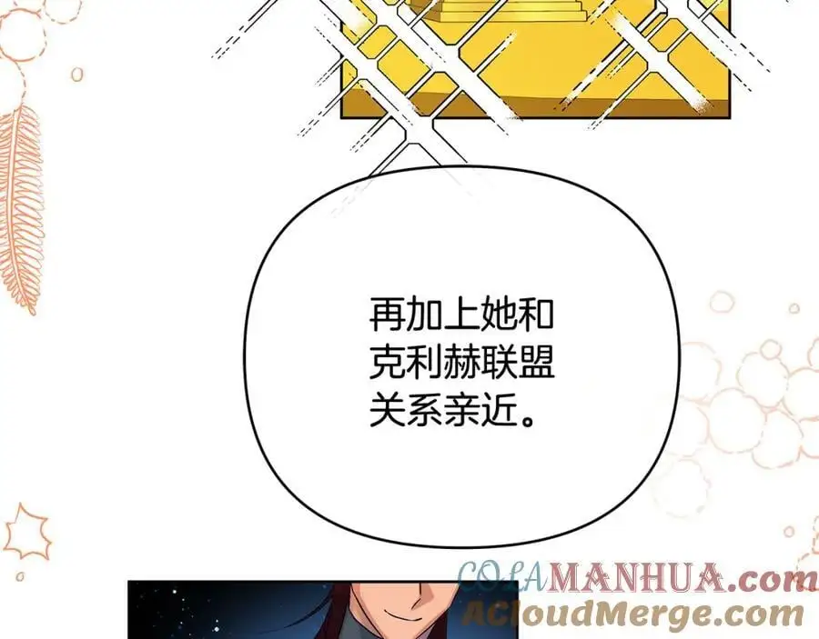 第31话 宠物收容中心 第93页
