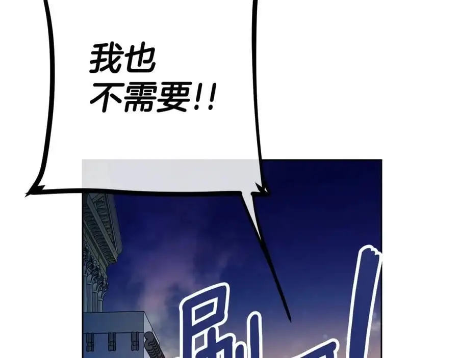 第31话 宠物收容中心 第107页