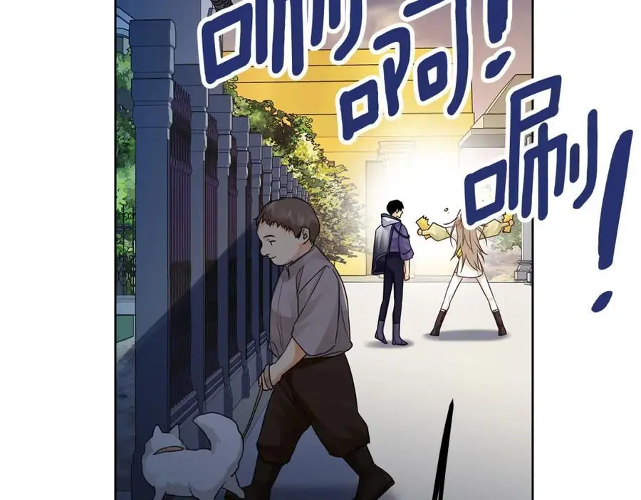 第31话 宠物收容中心 第108页
