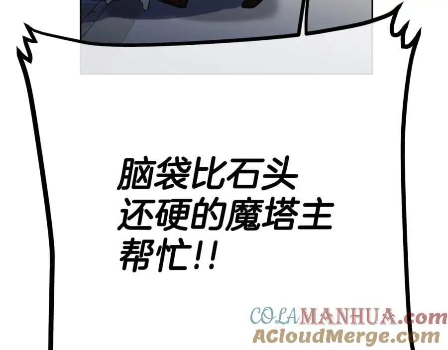 第31话 宠物收容中心 第109页