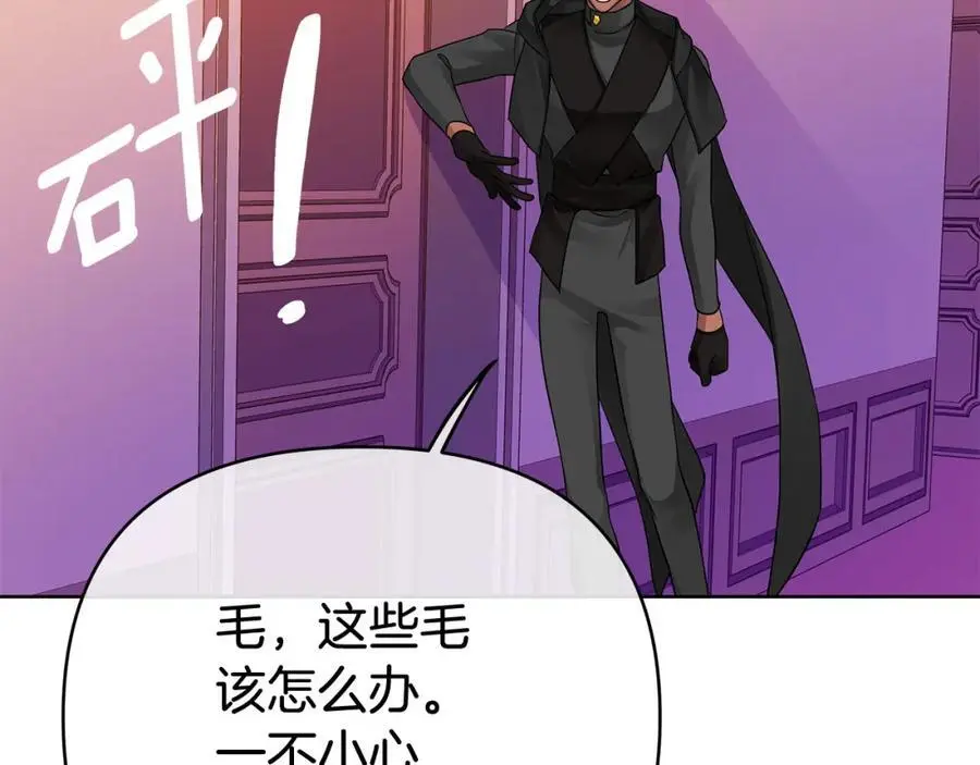 第31话 宠物收容中心 第112页