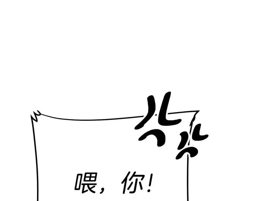 第31话 宠物收容中心 第118页