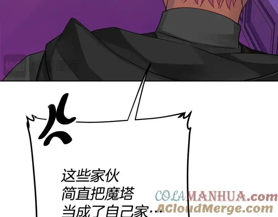 第31话 宠物收容中心 第121页