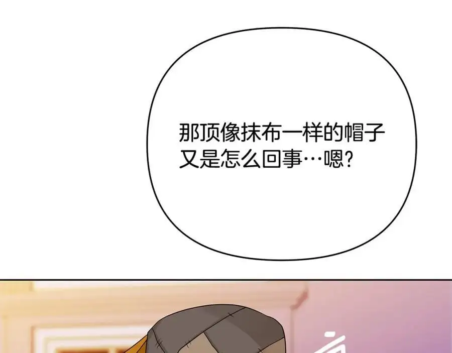 第31话 宠物收容中心 第124页