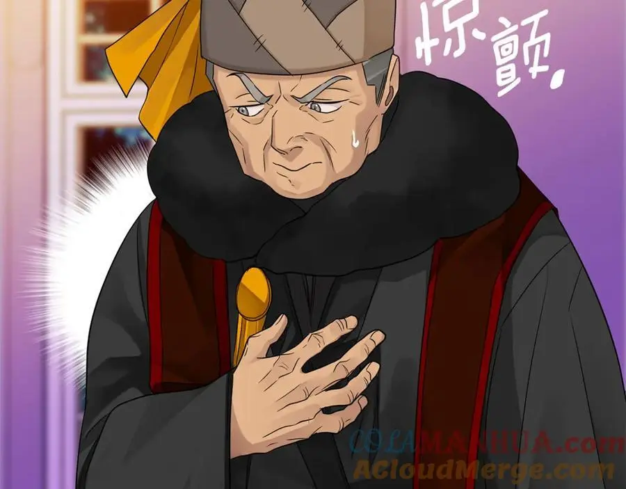 第31话 宠物收容中心 第125页