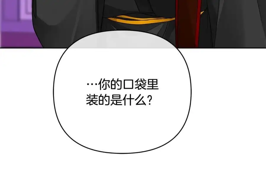 第31话 宠物收容中心 第126页