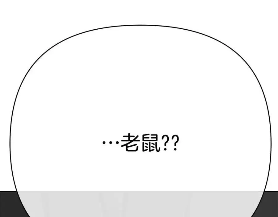 第31话 宠物收容中心 第127页
