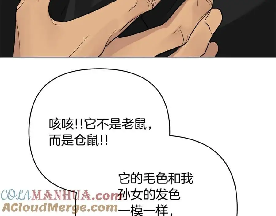 第31话 宠物收容中心 第129页