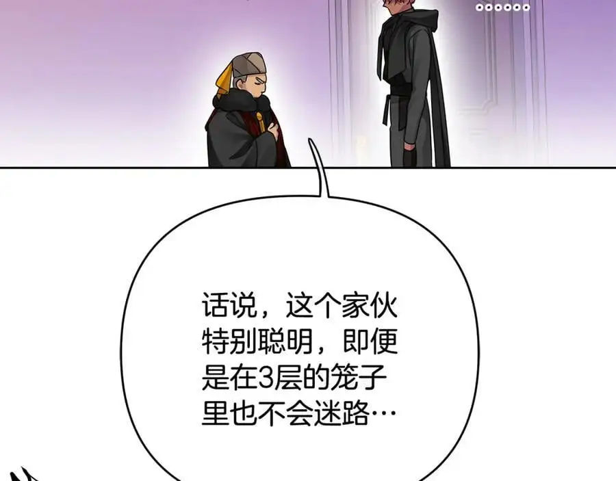 第31话 宠物收容中心 第131页