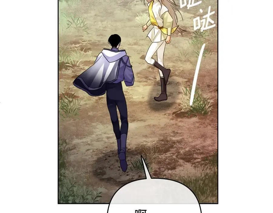 第31话 宠物收容中心 第139页