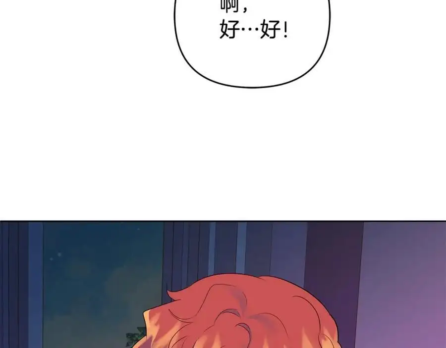 第31话 宠物收容中心 第140页