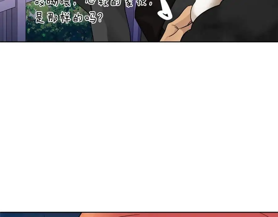 第31话 宠物收容中心 第142页