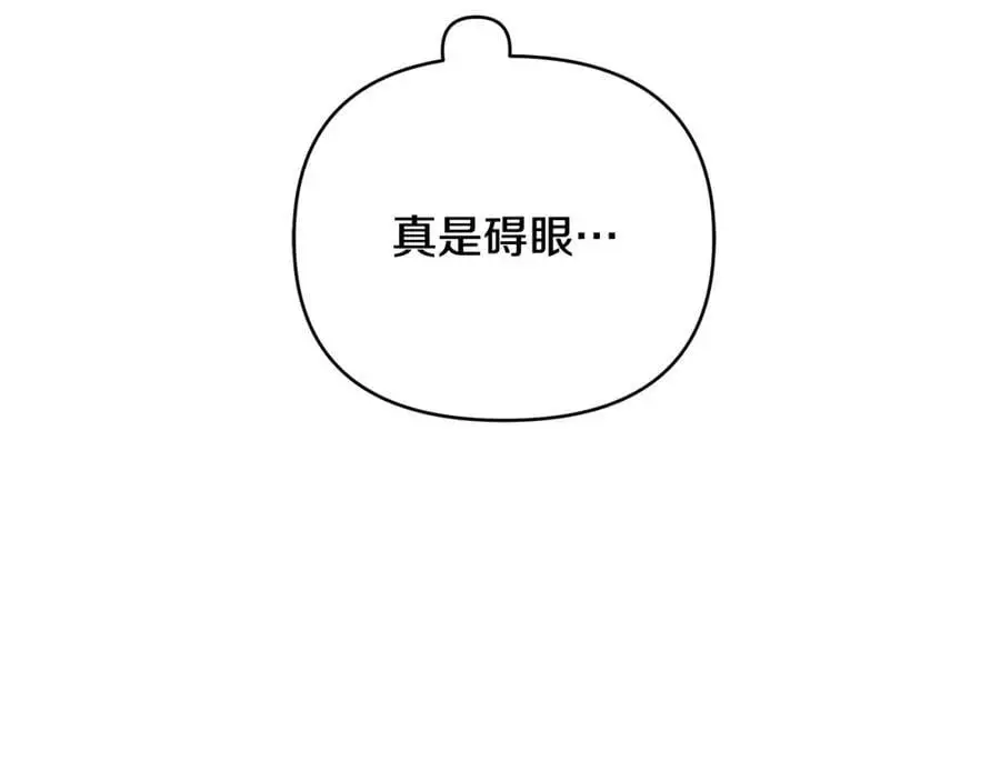 第31话 宠物收容中心 第147页