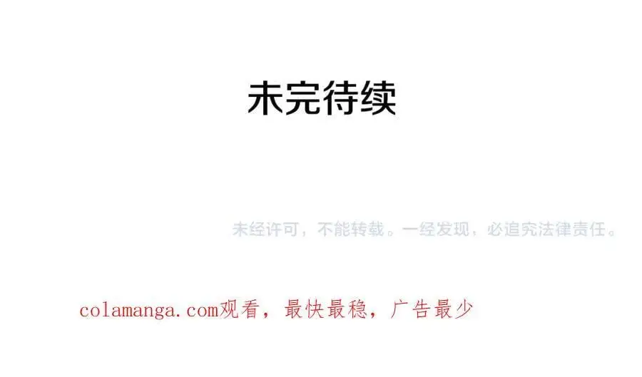 第31话 宠物收容中心 第148页
