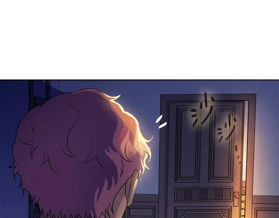 第32话 真的睡着了 第10页