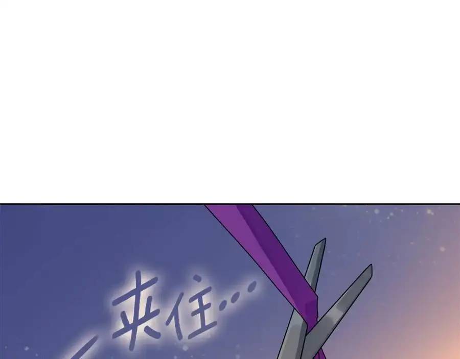 第32话 真的睡着了 第12页