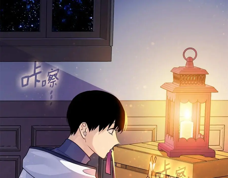 第32话 真的睡着了 第14页