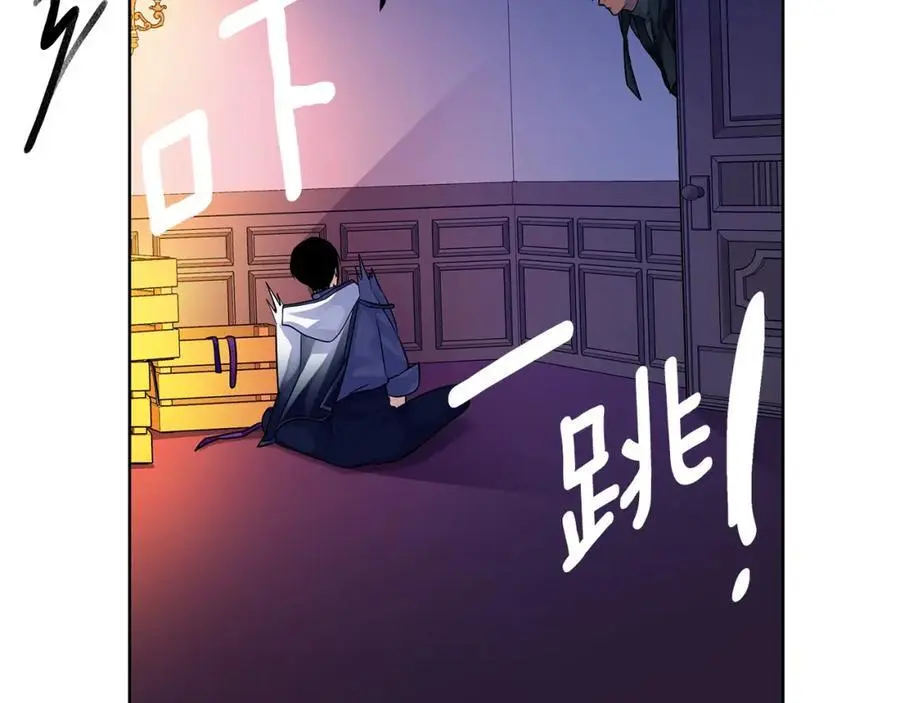 第32话 真的睡着了 第20页