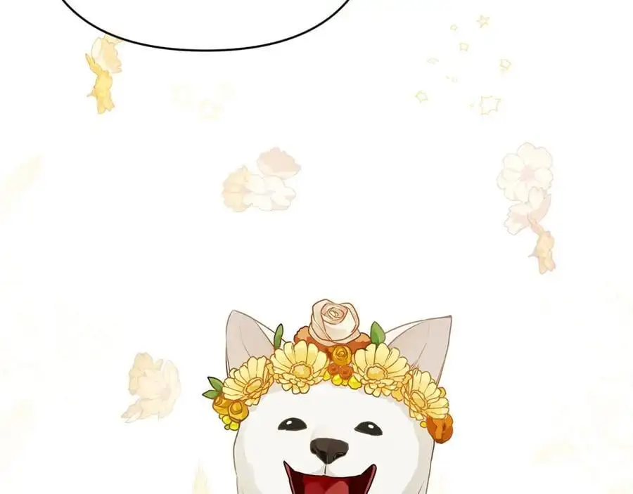 第32话 真的睡着了 第34页