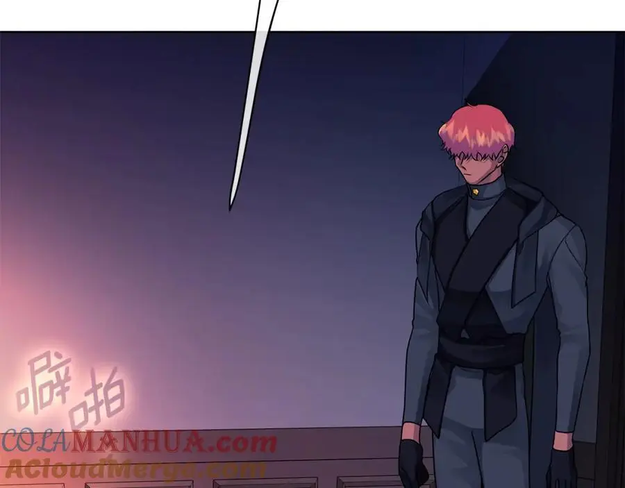 第32话 真的睡着了 第57页