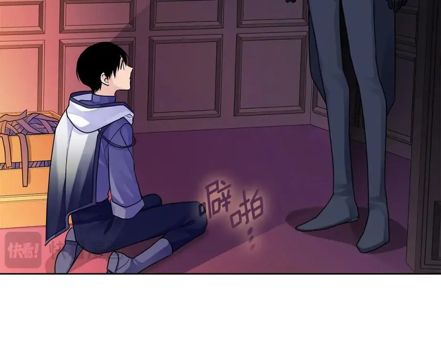 第32话 真的睡着了 第58页