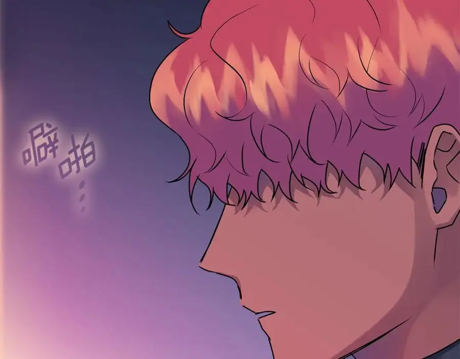 第32话 真的睡着了 第60页