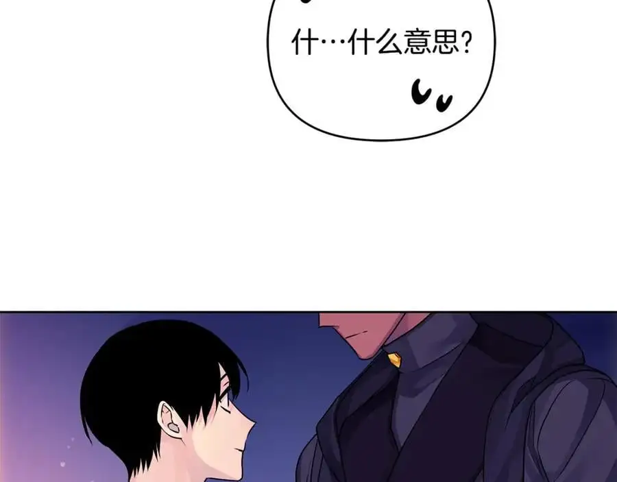 第32话 真的睡着了 第67页