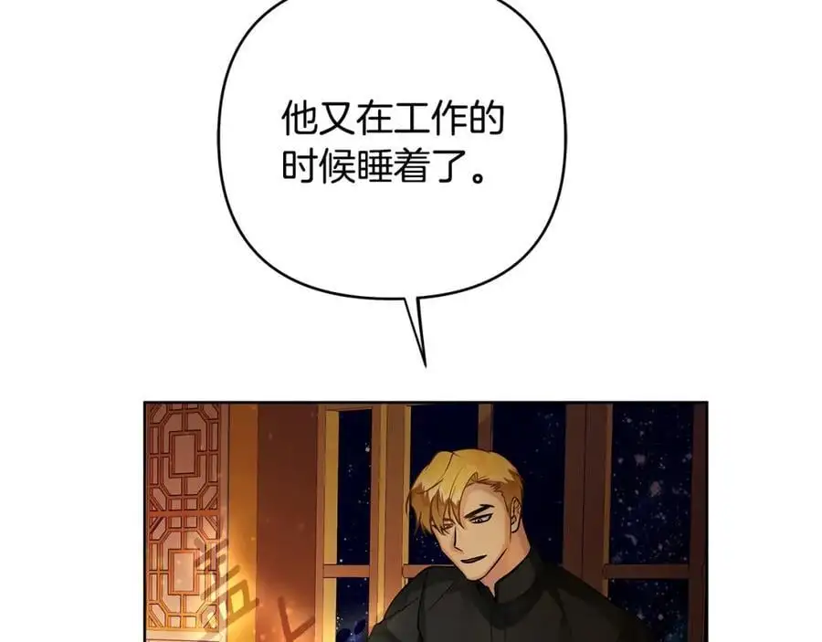 第32话 真的睡着了 第88页
