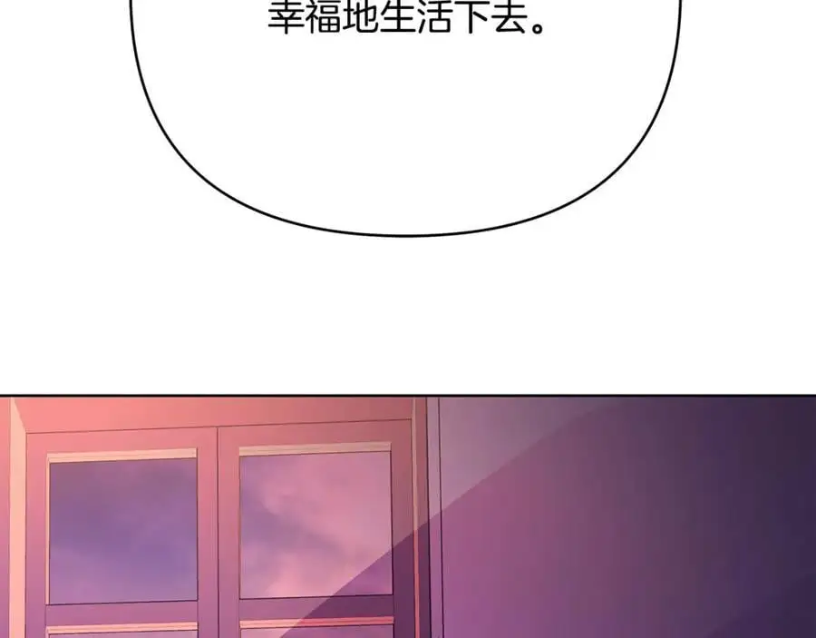 第32话 真的睡着了 第103页