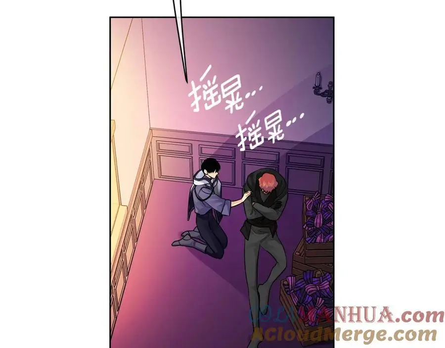 第32话 真的睡着了 第109页