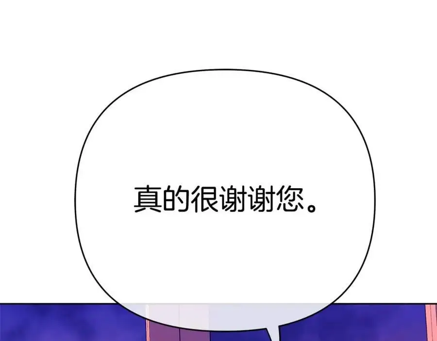 第32话 真的睡着了 第116页