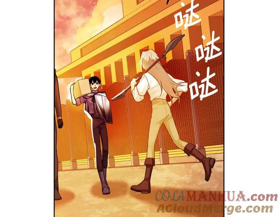 第33话 留下的原因 第9页
